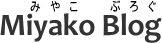 みやこブログ